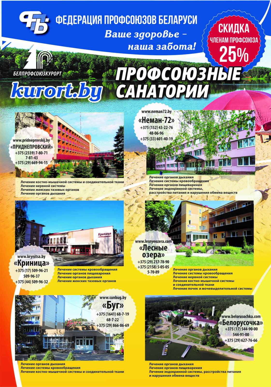 0-02-05-a0c835a49edb29f9a2f68cf13873b08bbeb5b36d83c98f021ac61c8eddf8890f_48fab11aded42763